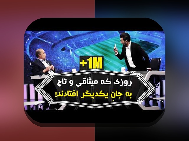 سودآورترین لیگها برای ریسک: چگونه تصمیمهای هوشمندانه در مواجهه با عدم قطعیت عمل میکنیم