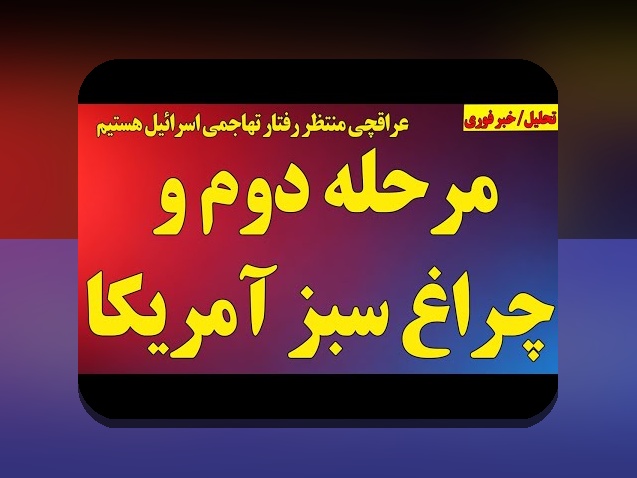 ETF سبز مزایا: تعریف ساده، کاربردها و مزایای سرمایه‌گذاری پایدار در ایران